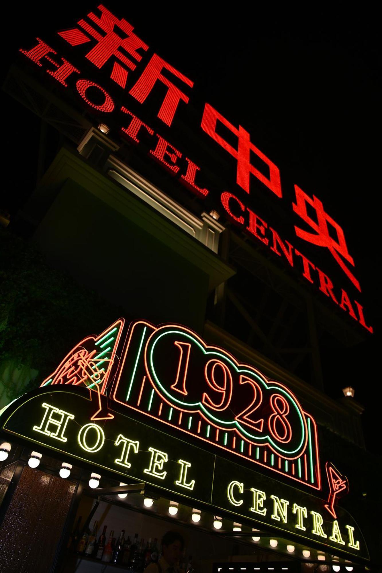 Hotel Central Μακάο Εξωτερικό φωτογραφία